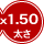 x1.50