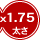 x1.75