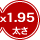 x1.95