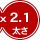 x2.1