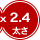 x2.4