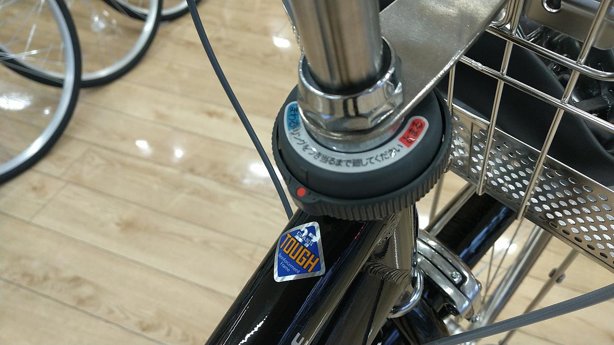 アルベルト　S型スクール/くるピタ（シマノ製）