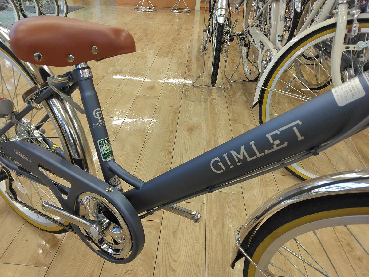 ギムレットジュニア オート/乗り降りしやすいV型フレーム