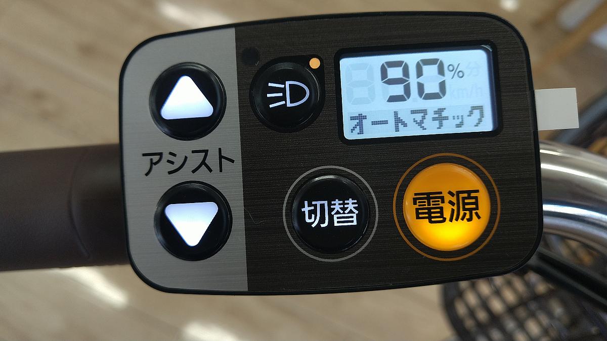 ビビ・Ｌ/液晶スイッチ５