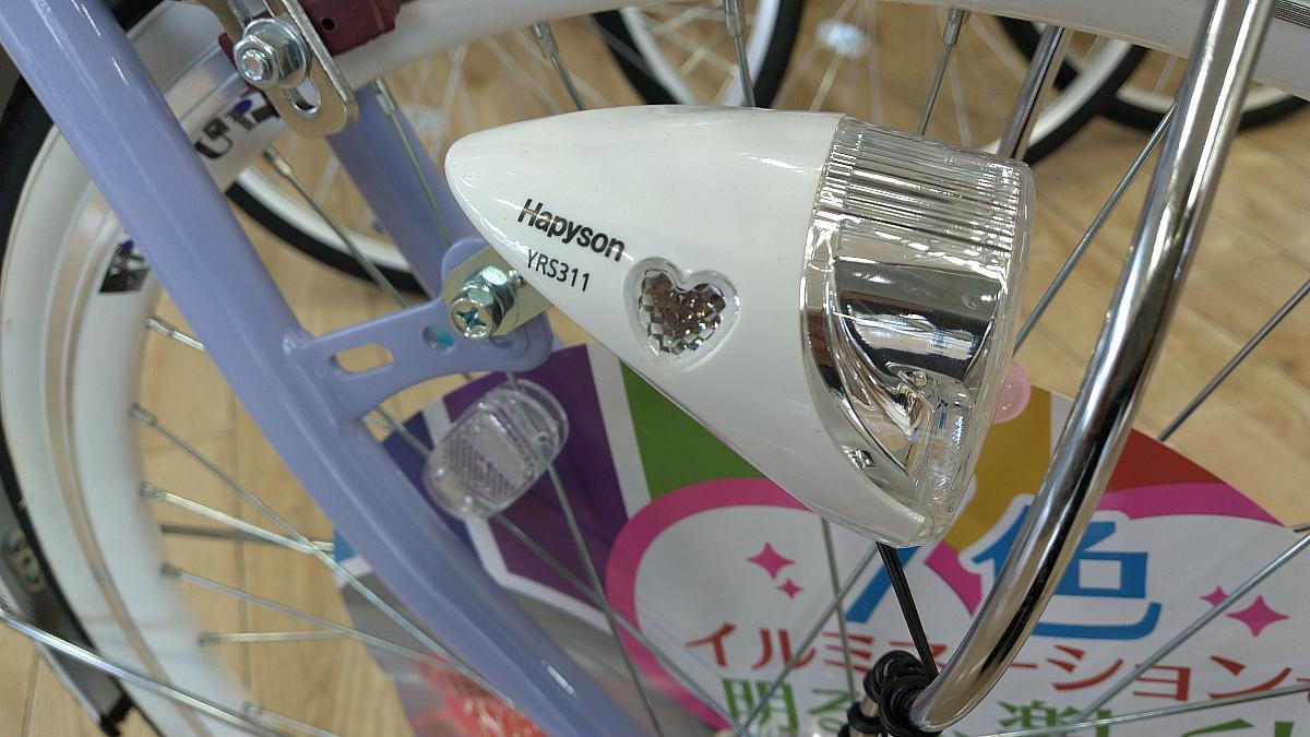 スパイスアップ/LEDオートライ（サイドが７色に変化するLEDイルミネーション）