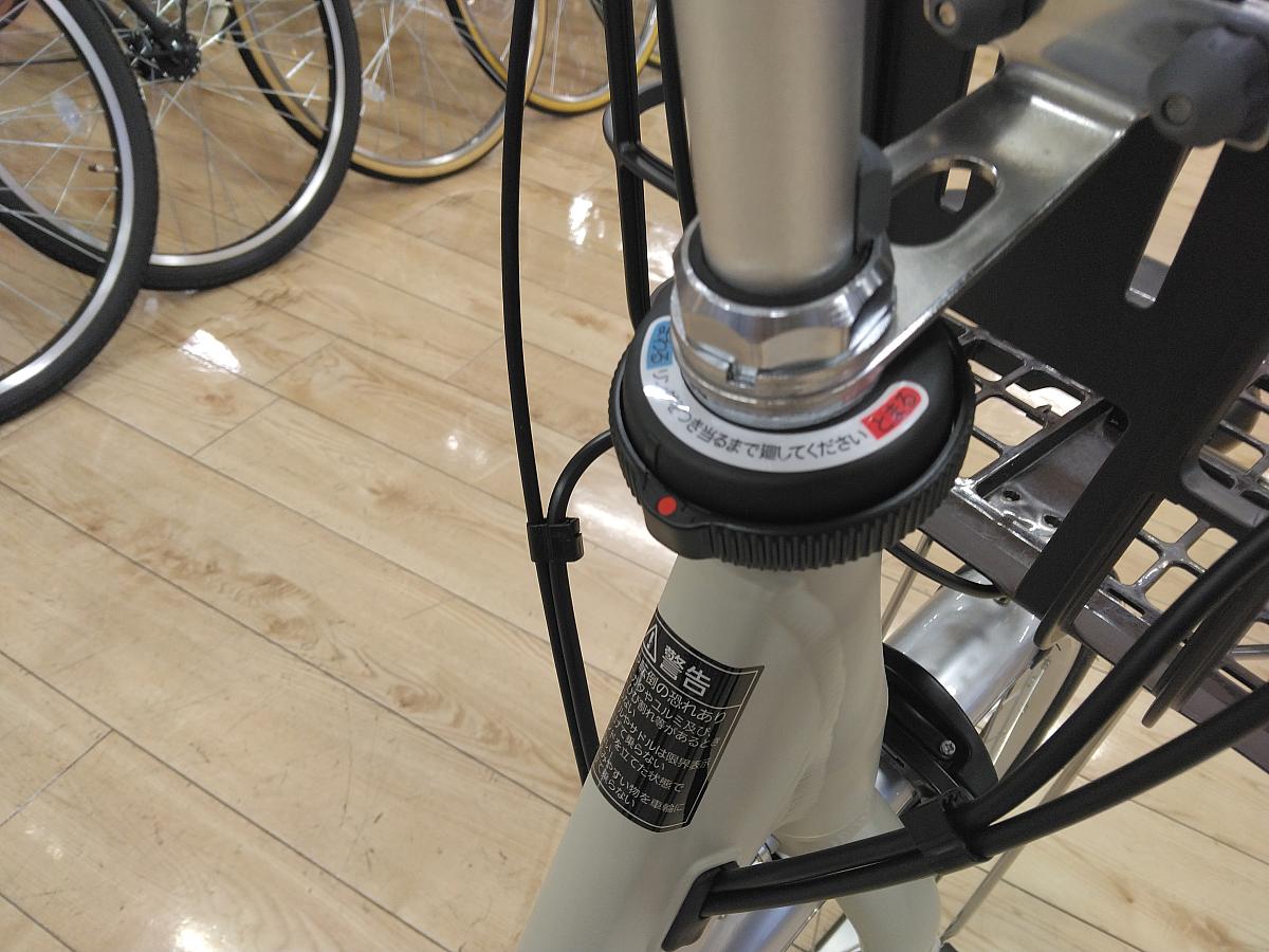 ビビ・SL・２０/くるピタ（シマノ製）