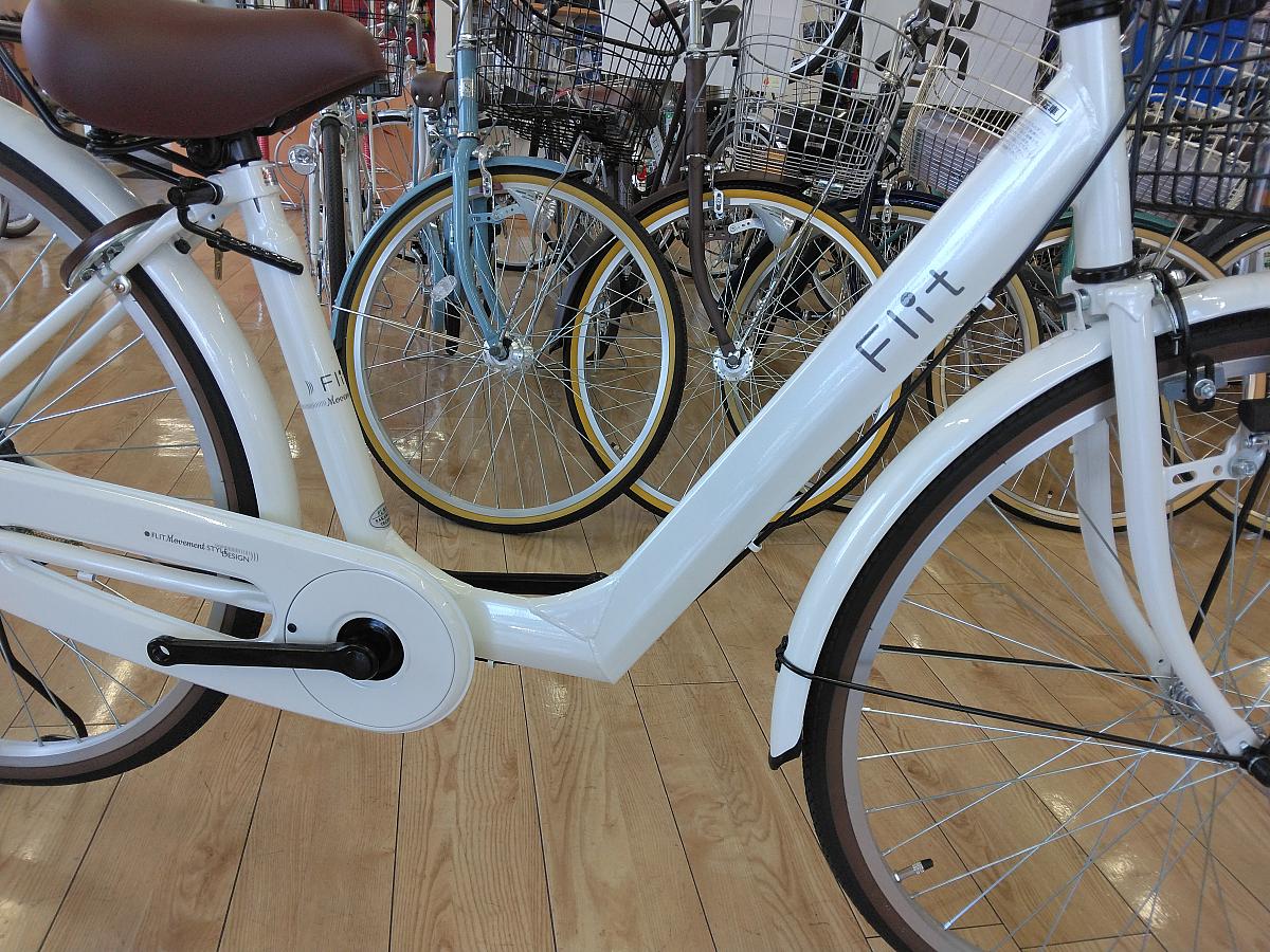 フリット/乗り降りしやすいフレーム