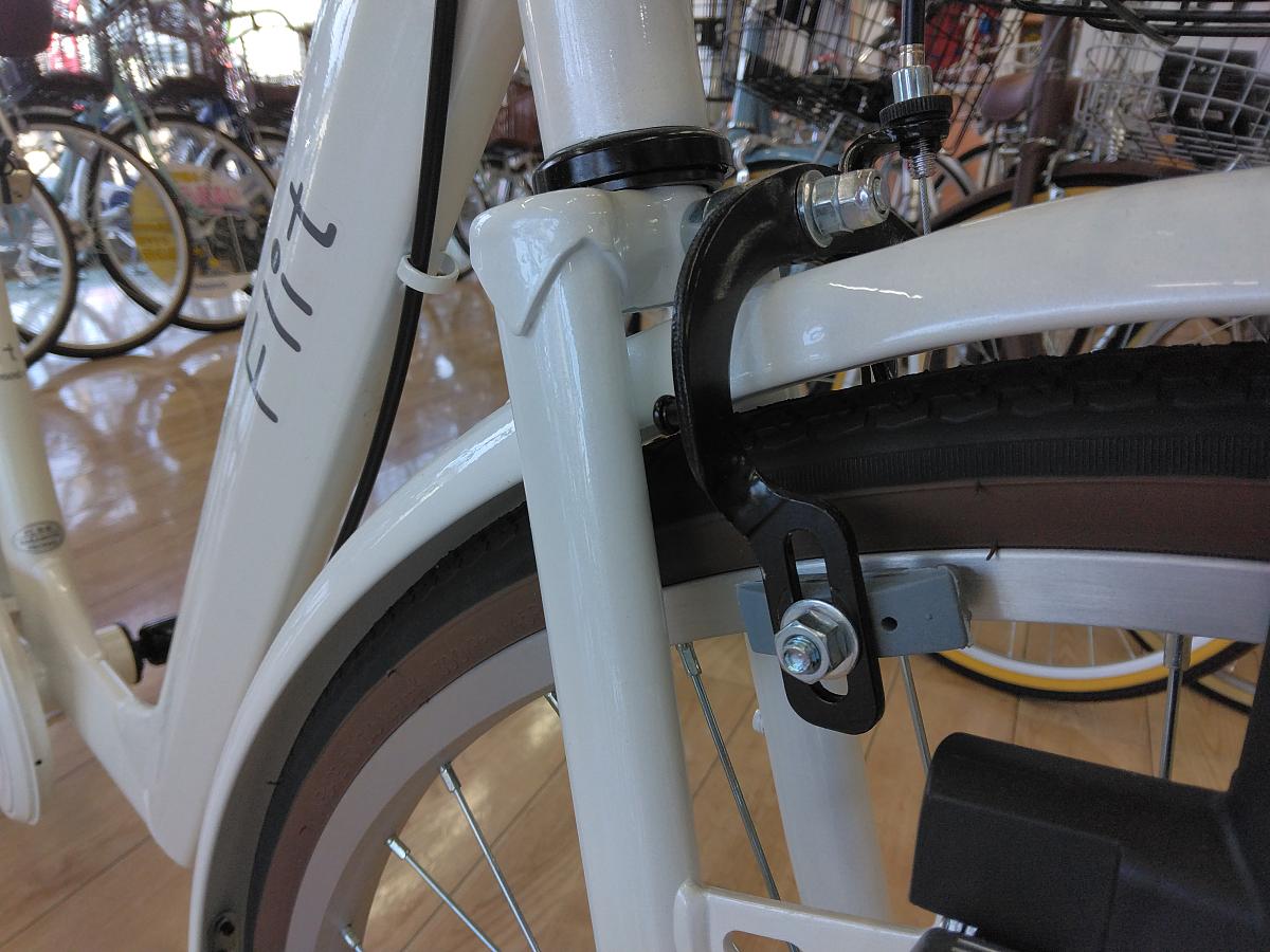 フリット/前キャリパーブレーキ