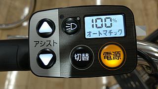 ビビ・SX　/液晶スイッチ５（簡単操作）