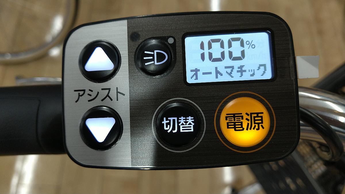 ビビ・SX　/液晶スイッチ５（簡単操作）