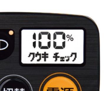 ティモ・L/空気入れﾀｲﾐﾝｸﾞお知らせ機能（パナソニックだけ）