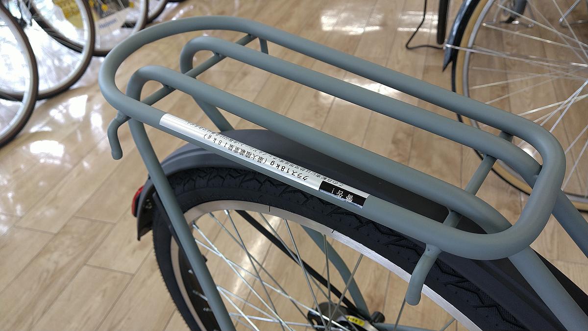 シェルト/リヤキャリア