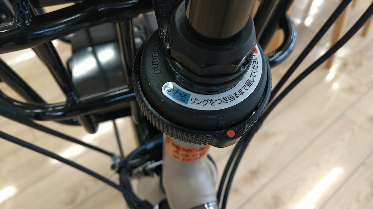 グリッター/くるピタ（シマノ製）