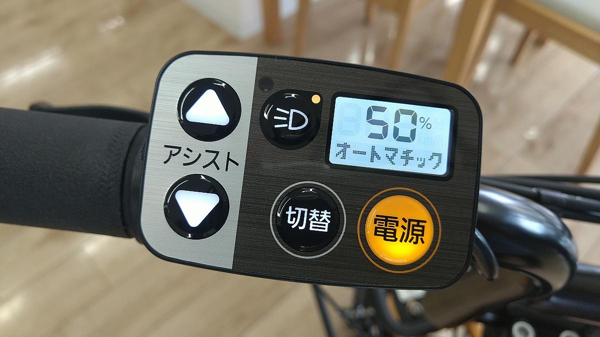 EZ/液晶スイッチ５