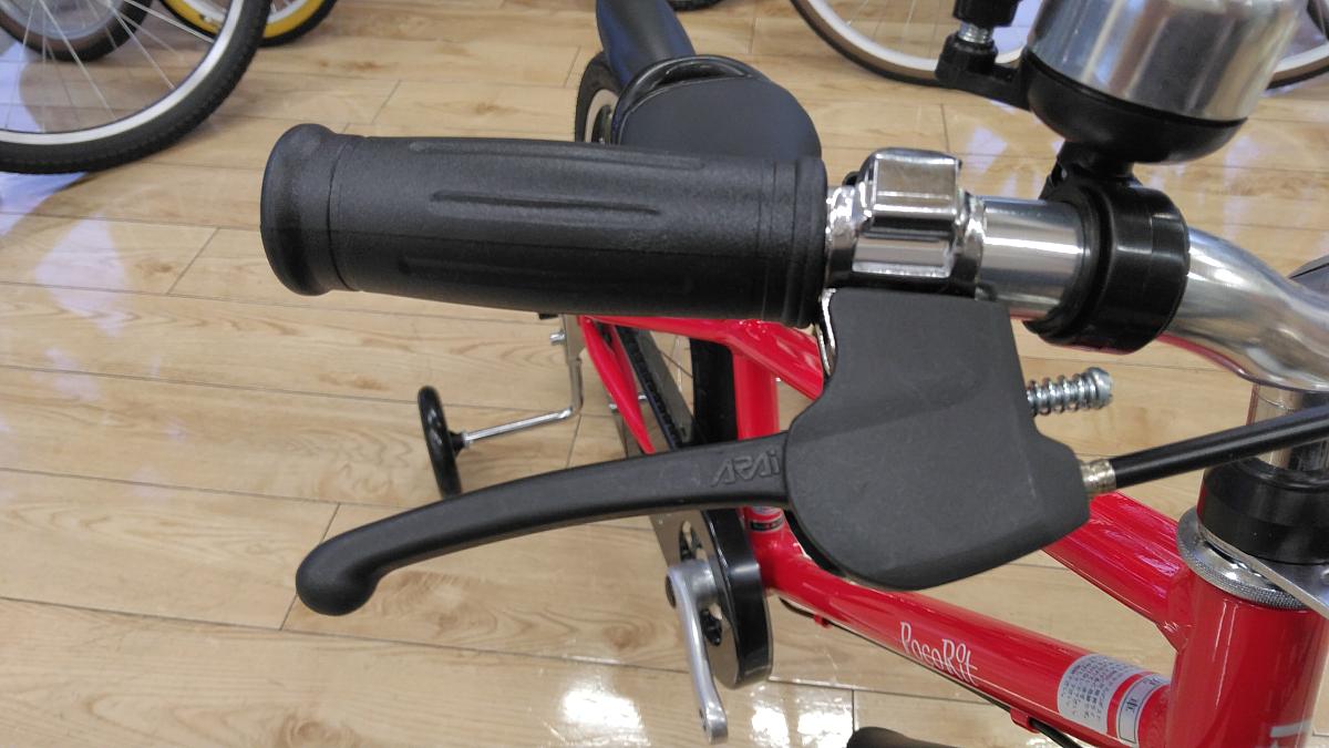 ポコリット/ブレーキレバー（幼児用）