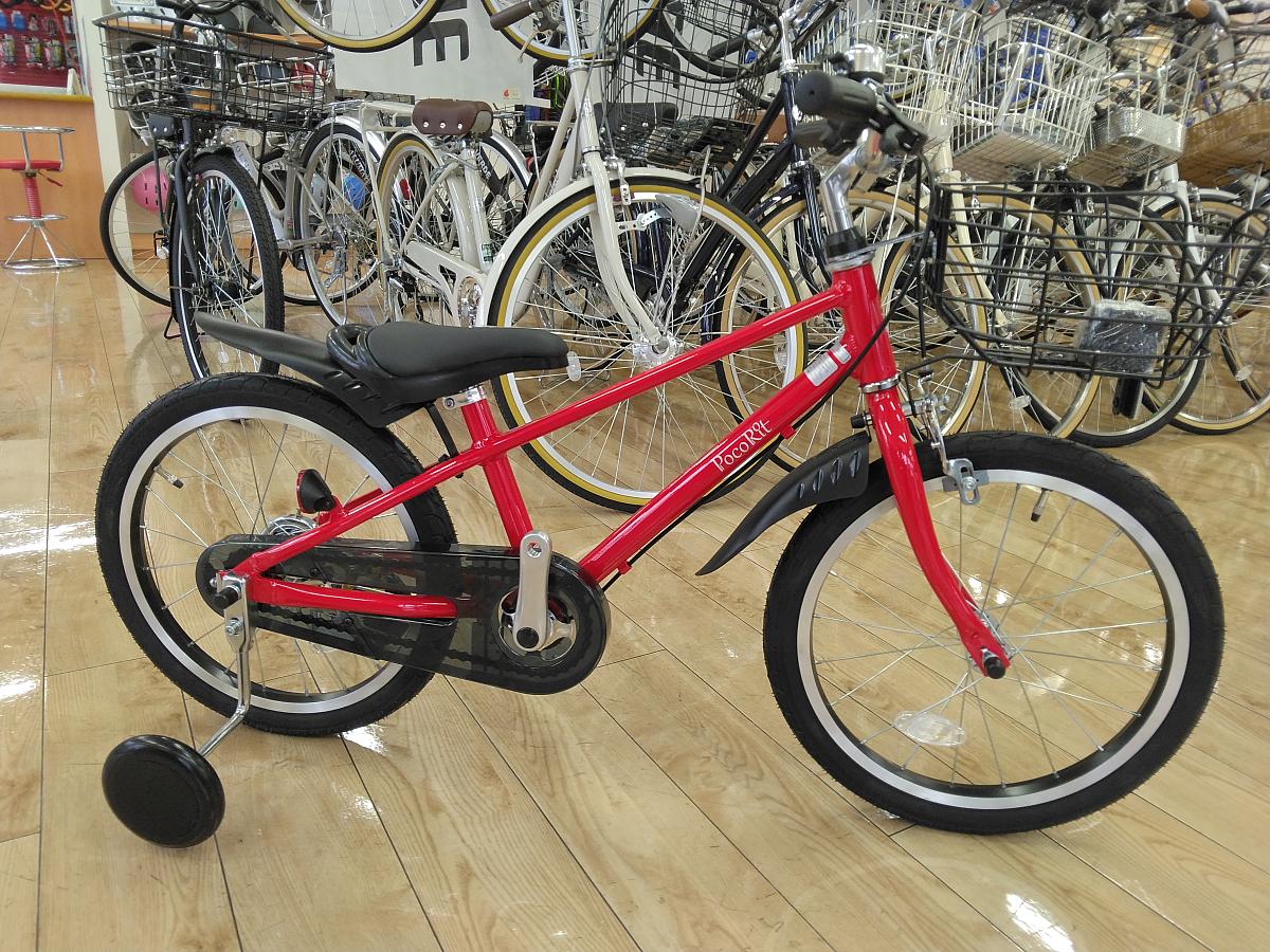 ポコリット/レッド