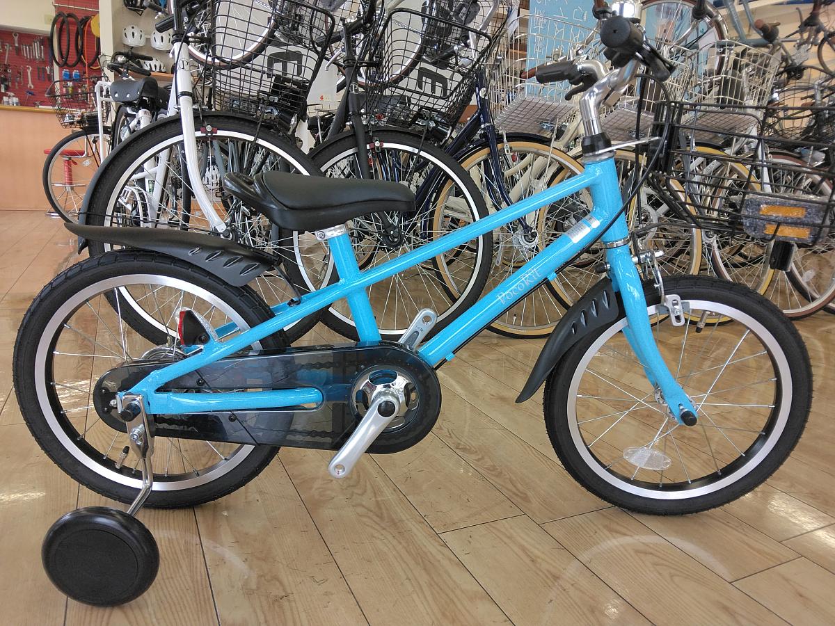 ポコリット/ブルー