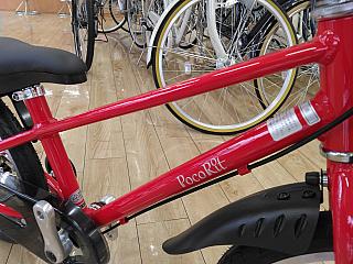 ポコリット/軽量アルミフレーム