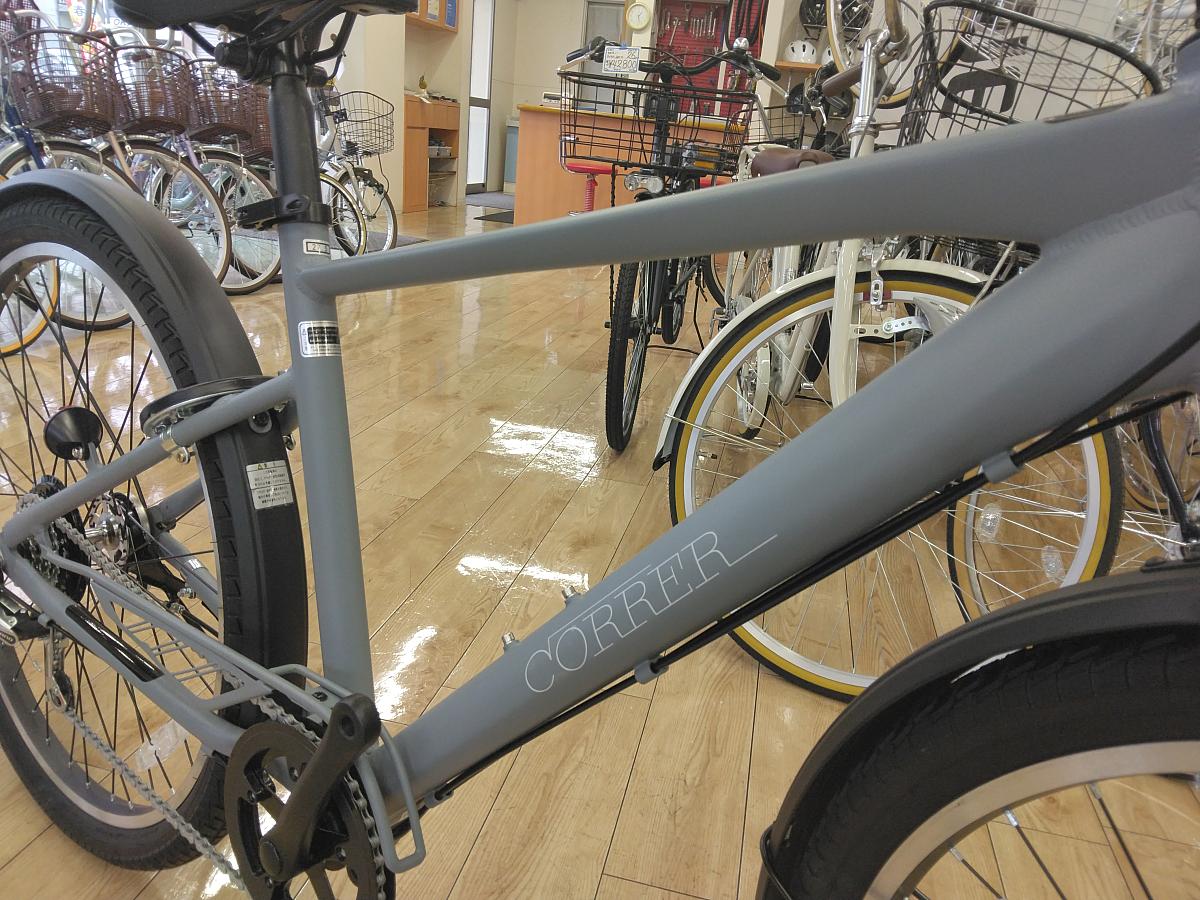 コレル/軽量アルミフレーム（スッテカーはがせます）