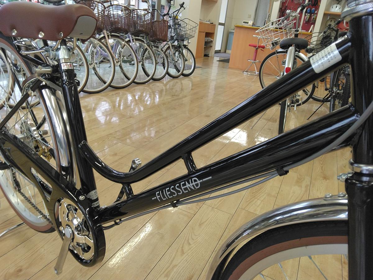 フリーセント/乗り降りしやすいフレーム