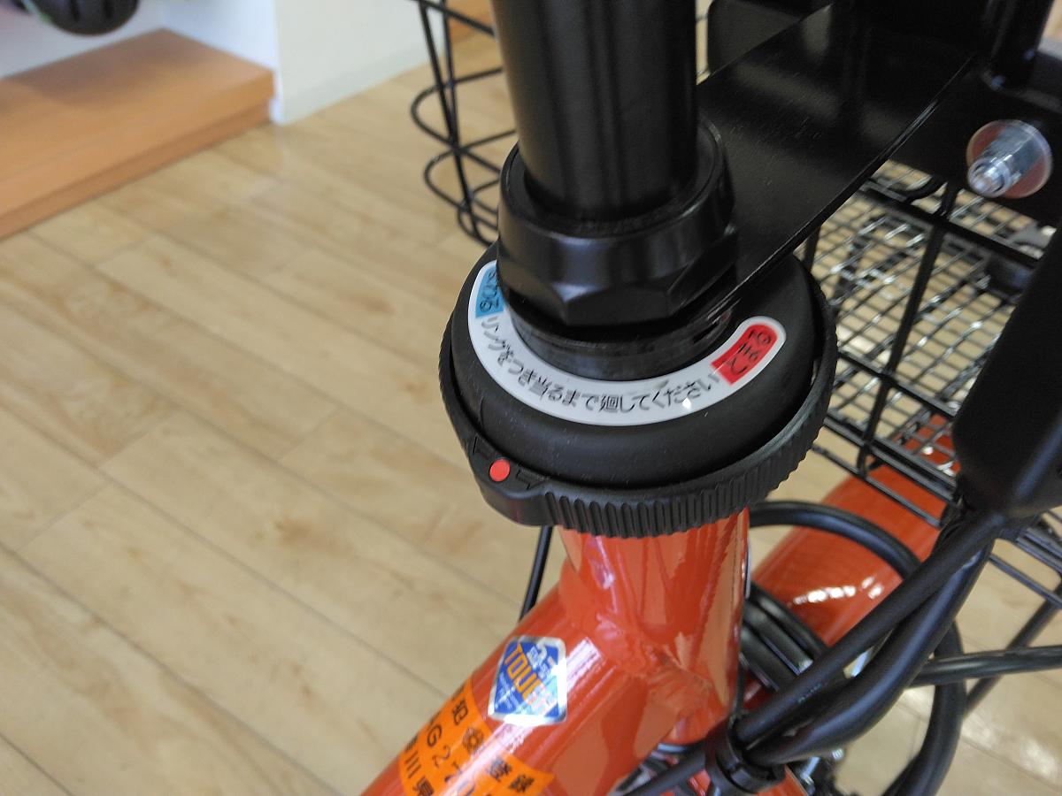 ステップクルーズ e/くるピタ（パーキングストッパー）