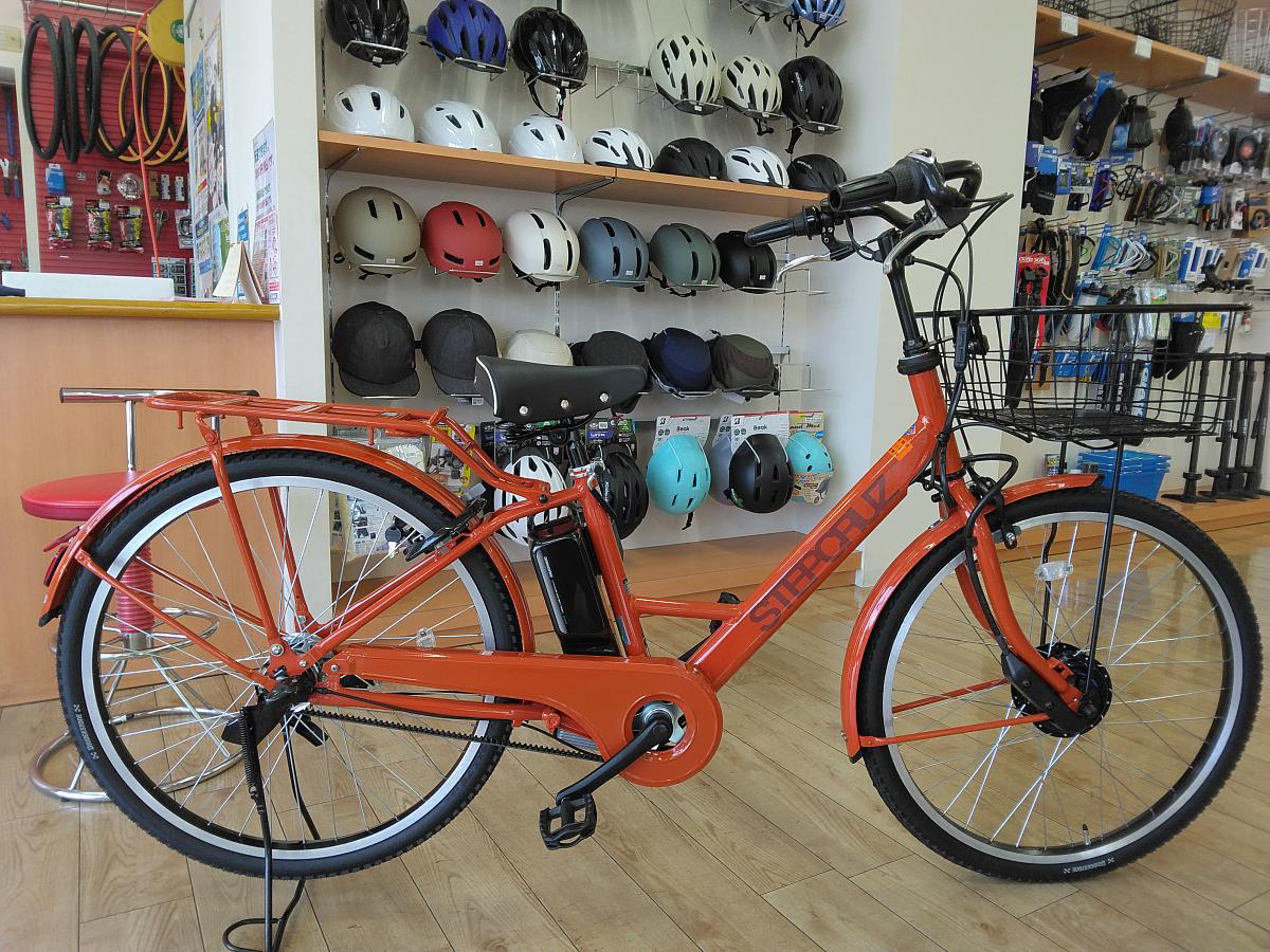 ステップクルーズ e/アンバーオレンジ