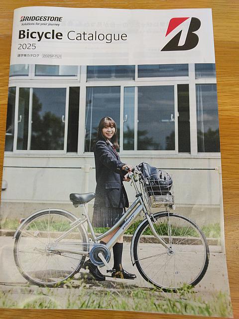 カタログ2025年NEWモデル入荷しました。 - TOPICS｜自転車のタニサダ